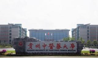 贵州大学就业怎么样