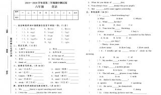 小学六年级英语试卷