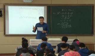 高中数学教学视频下载