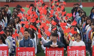 贵州健康职业技术学院