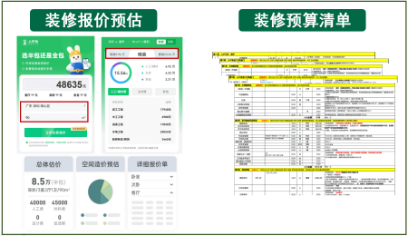 旧房翻新装修价格 旧房翻新装修价格多少