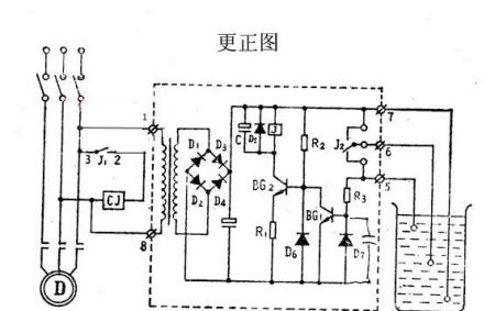 液位继电器原理图 液位继电器的工作原理