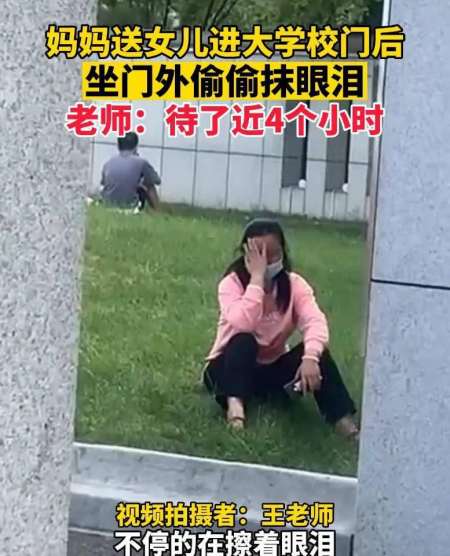 孩子返程母亲抹泪 怀孕的时候怎么测孩子的亲生父亲？