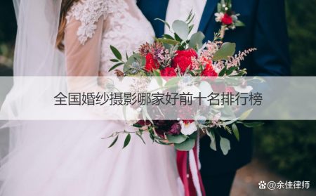 薇薇新娘婚纱照价格 薇薇新娘拍摄怎么样