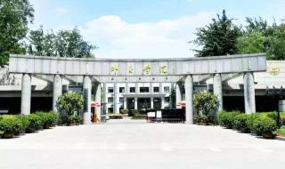 西安联合大学